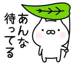 Happy Cat "Anna" sticker #13914548