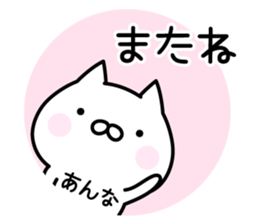 Happy Cat "Anna" sticker #13914549