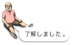 Balloon Onara Goro sticker #13914686