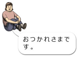 Balloon Onara Goro sticker #13914689