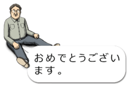 Balloon Onara Goro sticker #13914690