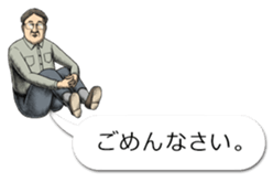 Balloon Onara Goro sticker #13914691