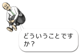 Balloon Onara Goro sticker #13914692