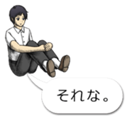 Balloon Onara Goro sticker #13914694