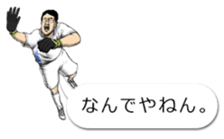 Balloon Onara Goro sticker #13914696