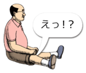 Balloon Onara Goro sticker #13914703