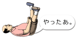 Balloon Onara Goro sticker #13914704