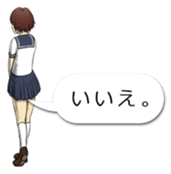 Balloon Onara Goro sticker #13914710