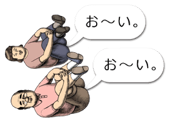 Balloon Onara Goro sticker #13914712