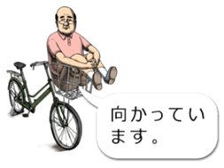 Balloon Onara Goro sticker #13914716