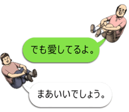 Balloon Onara Goro sticker #13914724