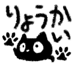 Very cute crayon black cat sticker #13914807
