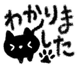 Very cute crayon black cat sticker #13914809