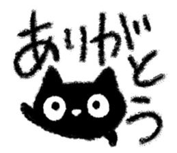 Very cute crayon black cat sticker #13914811