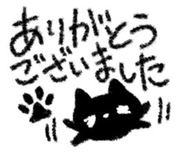 Very cute crayon black cat sticker #13914813