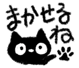 Very cute crayon black cat sticker #13914814