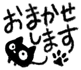 Very cute crayon black cat sticker #13914815