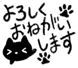 Very cute crayon black cat sticker #13914817