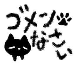 Very cute crayon black cat sticker #13914823