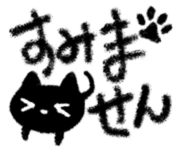 Very cute crayon black cat sticker #13914824