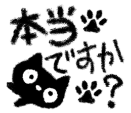 Very cute crayon black cat sticker #13914829