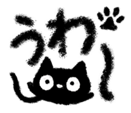 Very cute crayon black cat sticker #13914830