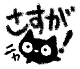 Very cute crayon black cat sticker #13914832