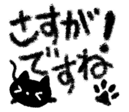 Very cute crayon black cat sticker #13914833