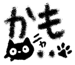 Very cute crayon black cat sticker #13914834