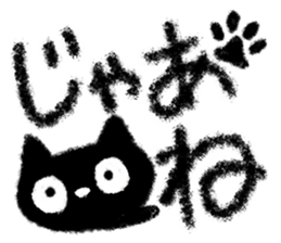 Very cute crayon black cat sticker #13914835
