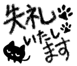 Very cute crayon black cat sticker #13914837