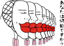 In the mask feels sticker #13914883