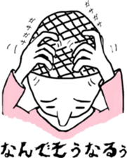 In the mask feels sticker #13914889