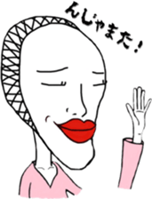 In the mask feels sticker #13914898