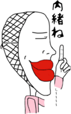 In the mask feels sticker #13914899