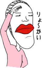 In the mask feels sticker #13914911