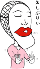 In the mask feels sticker #13914913