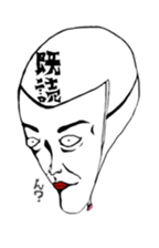 In the mask feels sticker #13914916