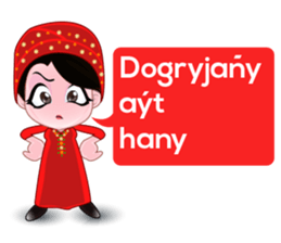 Maral gelneje sticker #13915021