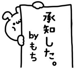 OMOCHI STICKER3 sticker #13915067