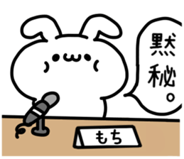 OMOCHI STICKER3 sticker #13915068