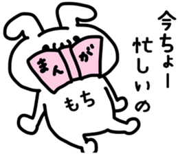 OMOCHI STICKER3 sticker #13915070