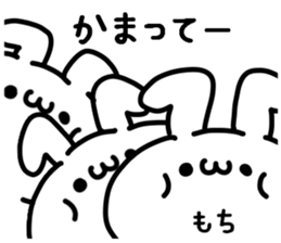 OMOCHI STICKER3 sticker #13915071