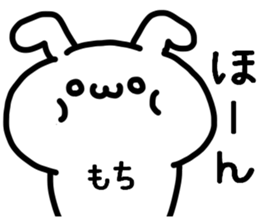 OMOCHI STICKER3 sticker #13915073