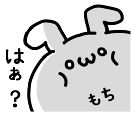 OMOCHI STICKER3 sticker #13915074