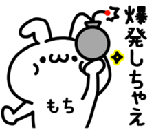 OMOCHI STICKER3 sticker #13915076