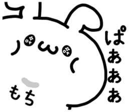 OMOCHI STICKER3 sticker #13915077