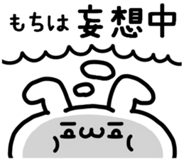 OMOCHI STICKER3 sticker #13915078