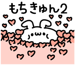 OMOCHI STICKER3 sticker #13915080