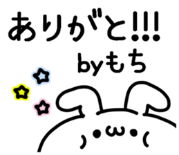 OMOCHI STICKER3 sticker #13915081